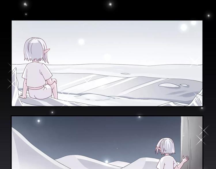 第7话  雪妖迷失14