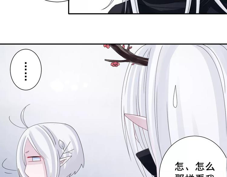 第3话  你的善良我不喜欢37