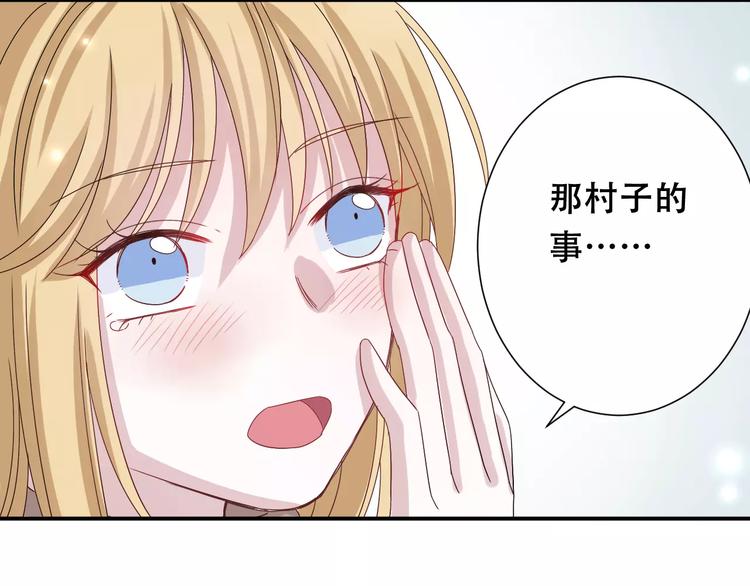 第4话  求助山灵73