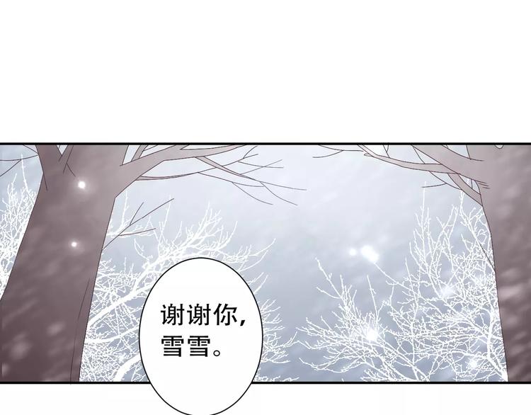 第9话 人心是会变的28