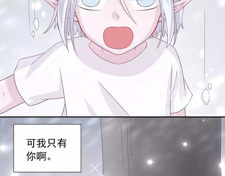 第7话  雪妖迷失26