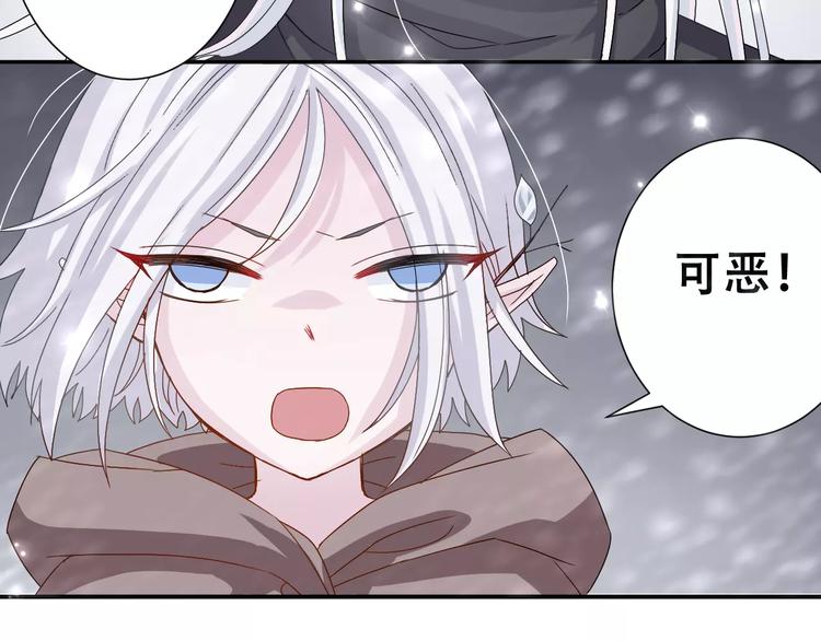 第4话  求助山灵53