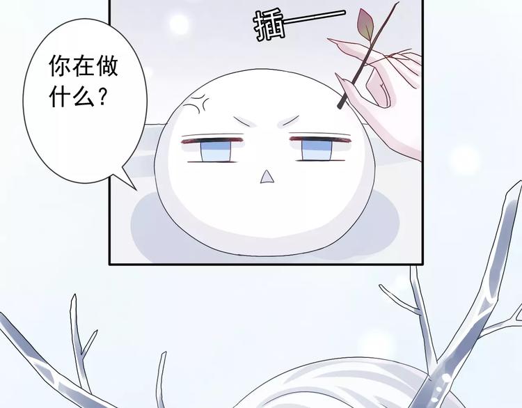 第5话  山林的秘密56