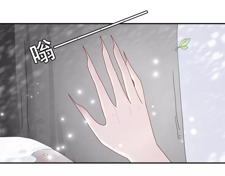第3话  你的善良我不喜欢15