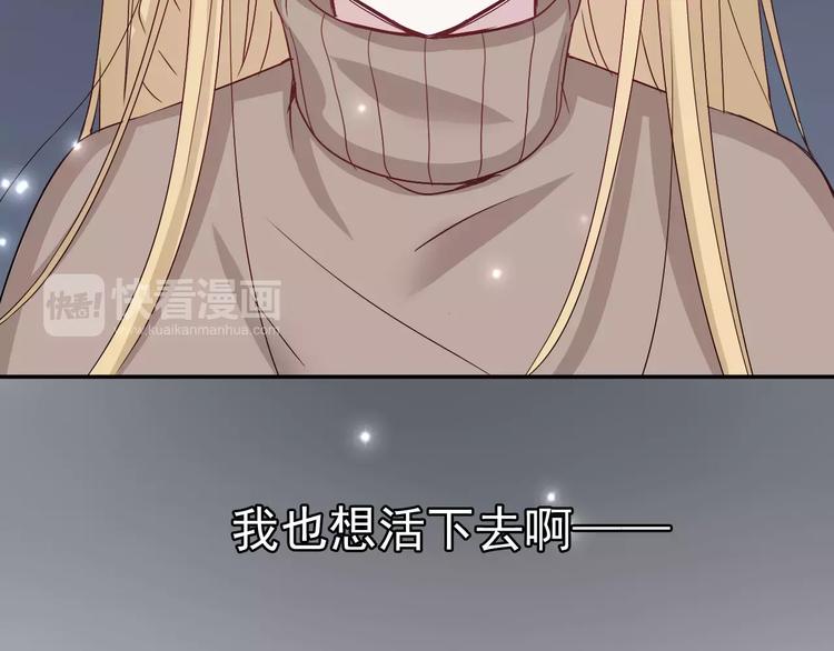 第6话  我也想活50