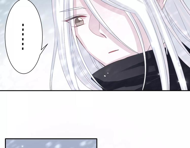 第3话  你的善良我不喜欢8
