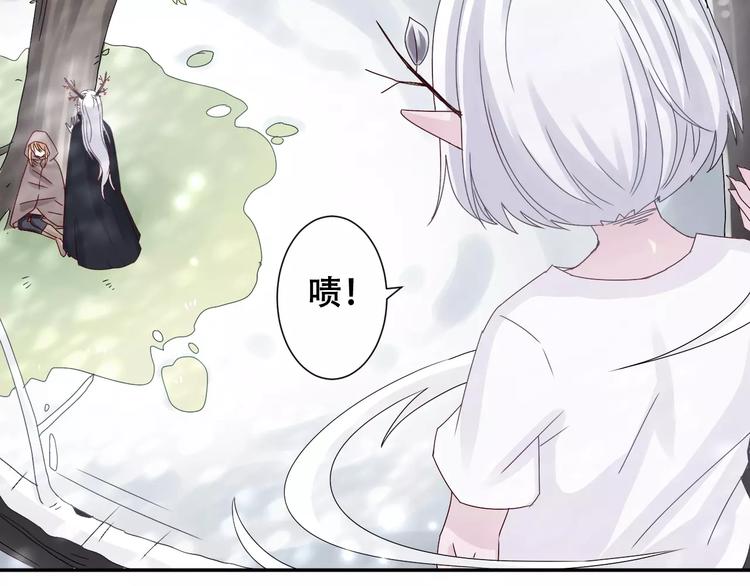 第3话  你的善良我不喜欢21