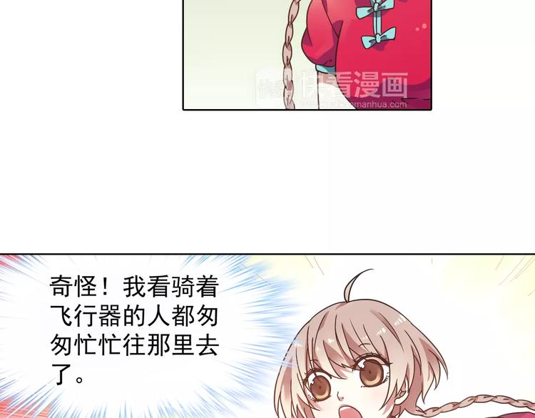 第37话 被抢走的打工牌17