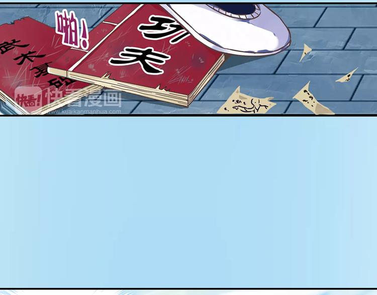 第0+1话 瓶子里的小姑娘&amp;amp;小仙不修仙29