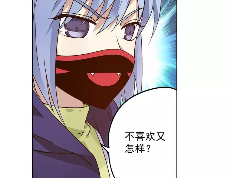 第40话 十年前的预言39