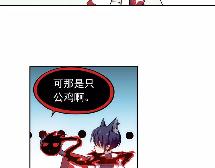 第4话 被讨厌的千舞燕19
