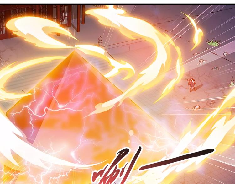 第30话 原来是瓮中捉鳖40