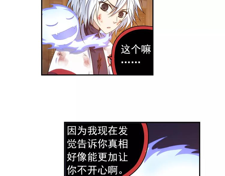 第35话 喜欢与讨厌33