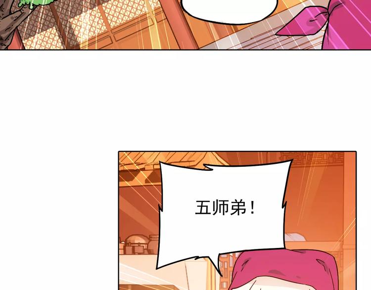 第37话 被抢走的打工牌101