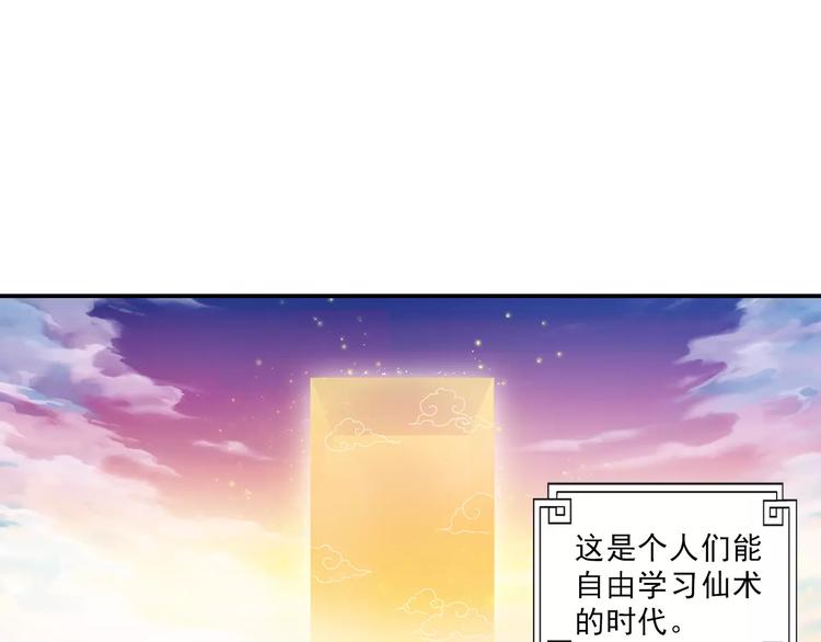 第5话 铁布衫与千舞燕三式4