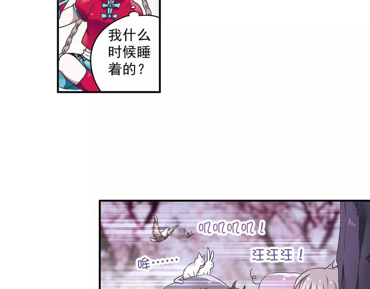 第5话 铁布衫与千舞燕三式73