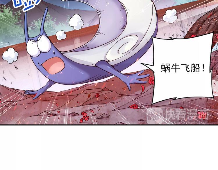 第33话 狙击阵被摧毁了！52