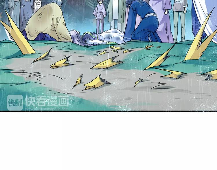 第5话 铁布衫与千舞燕三式105