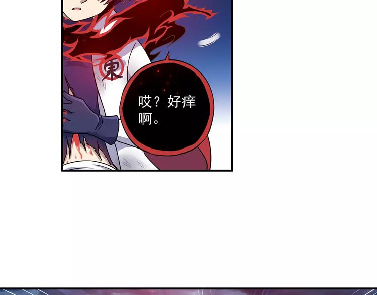 第6话 迦迦被吃了！？50