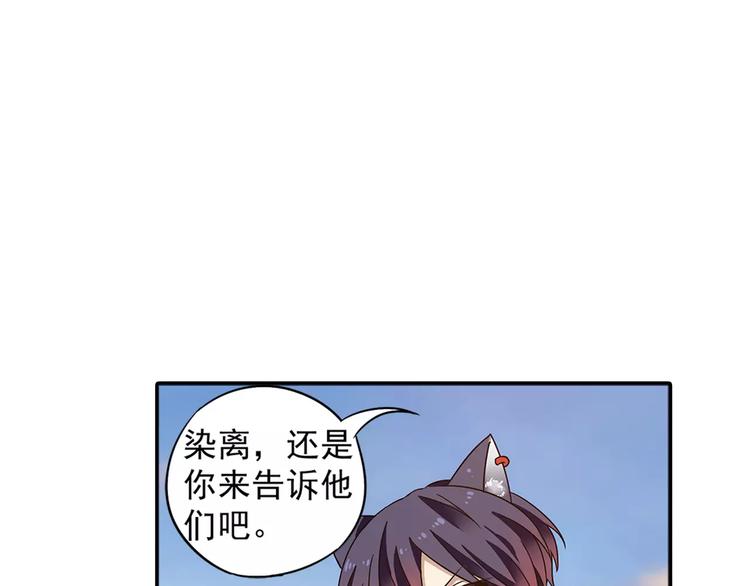 第26话 这才是真正的开始70