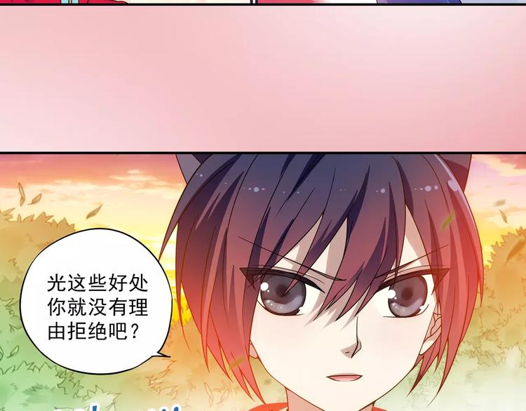第18话 成为东岭神风的弟子吧！80