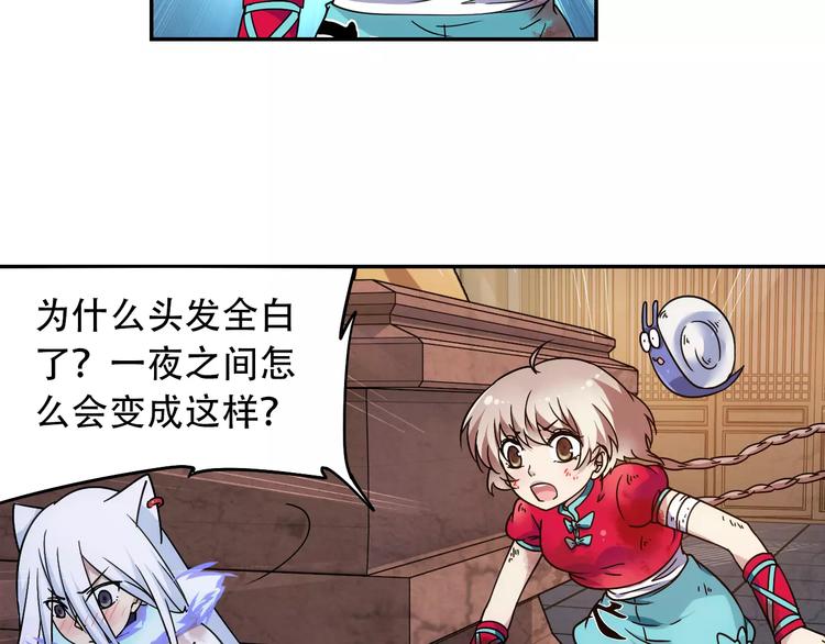 第34话 2分半的后遗症31