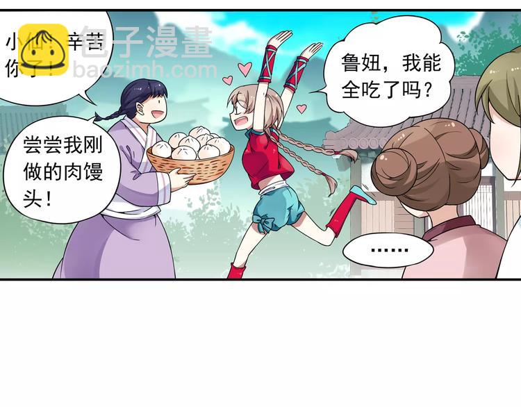 第13话 欢迎回家！38