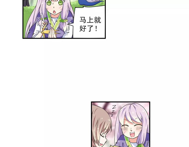 第5话 铁布衫与千舞燕三式63