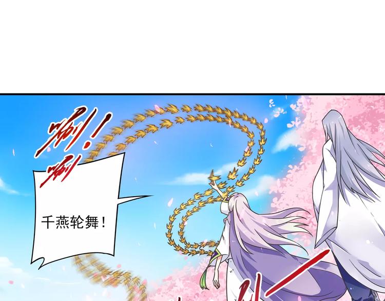第5话 铁布衫与千舞燕三式48