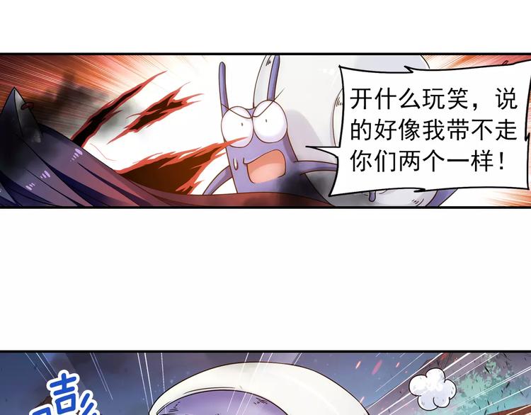 第33话 狙击阵被摧毁了！51