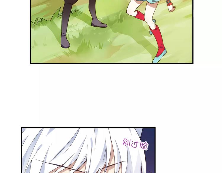 第36话 染离去打工赚钱？！51