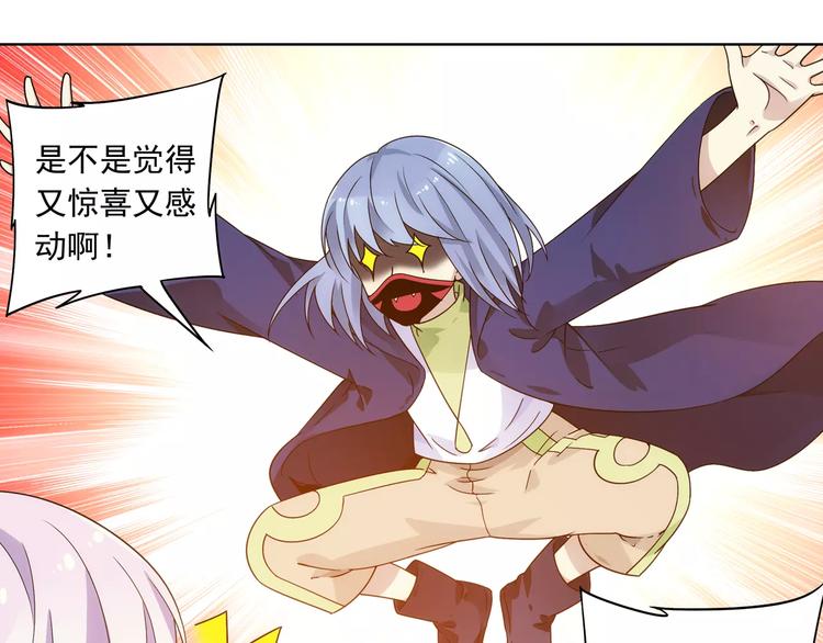 第39话 偷东西的迦迦？40