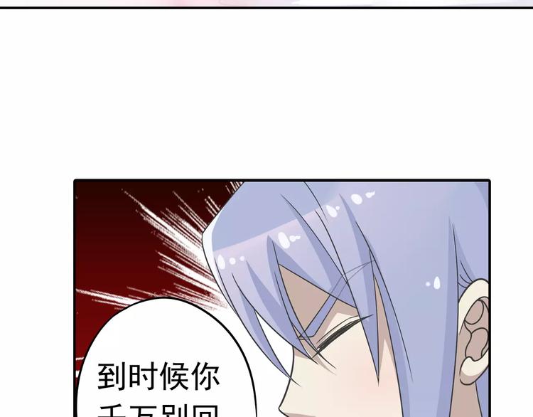 第12话 白仙师葬身云海10