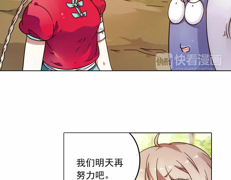 第38话 预言师巫君落59