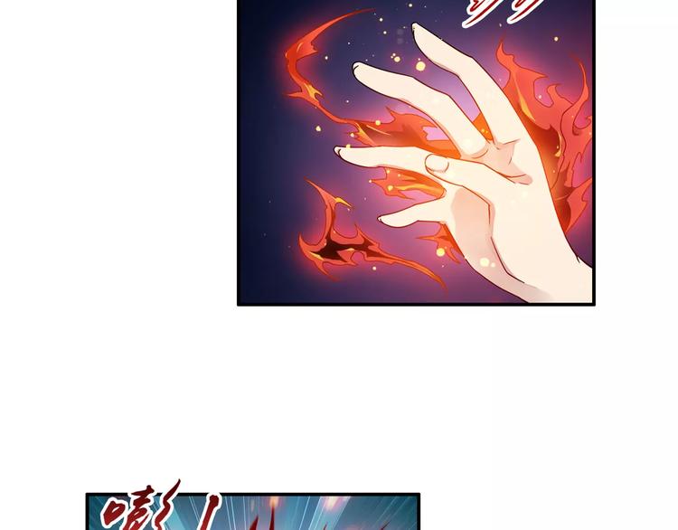 第15话 无法消失掌印12