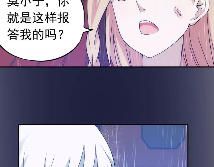 完结篇 回去吧！80