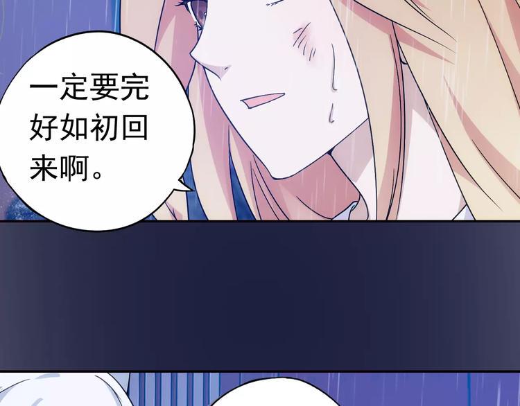 完结篇 回去吧！97