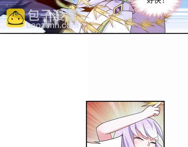 第6话 迦迦被吃了！？14