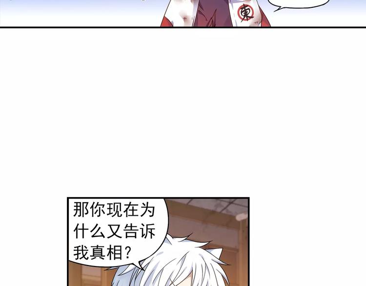 第35话 喜欢与讨厌32