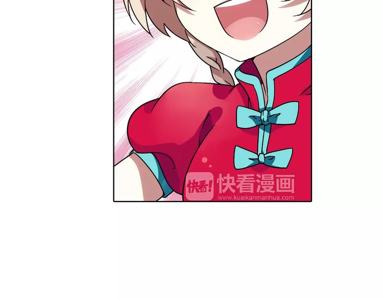 第37话 被抢走的打工牌33