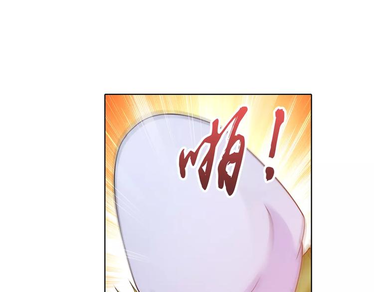 第37话 被抢走的打工牌68