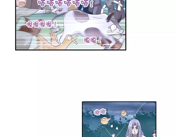 第6话 迦迦被吃了！？27