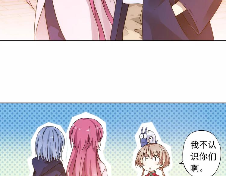 第38话 预言师巫君落92