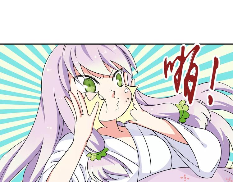 第13话 欢迎回家！19