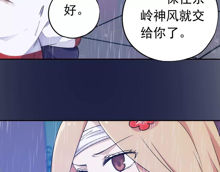 完结篇 回去吧！96