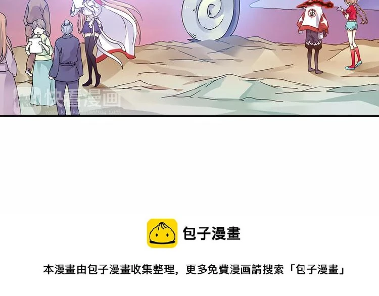 第26话 这才是真正的开始49