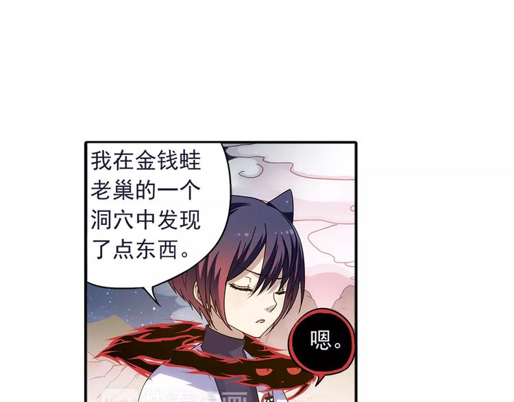 第26话 这才是真正的开始19