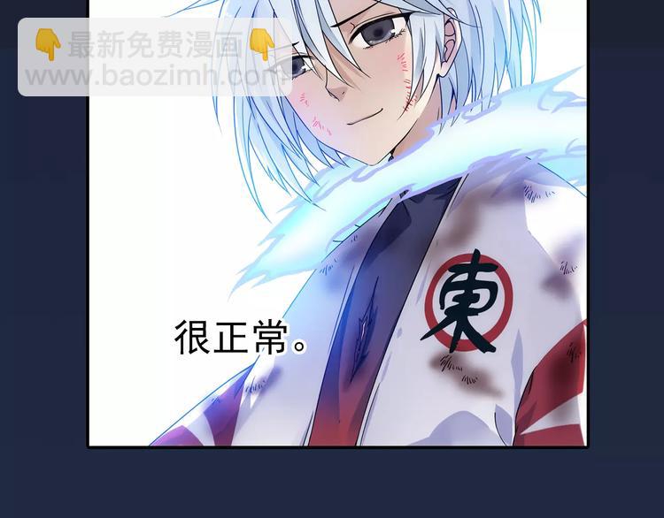 第35话 喜欢与讨厌81