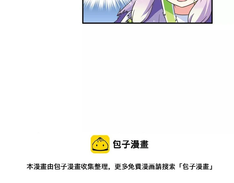 第6话 迦迦被吃了！？49