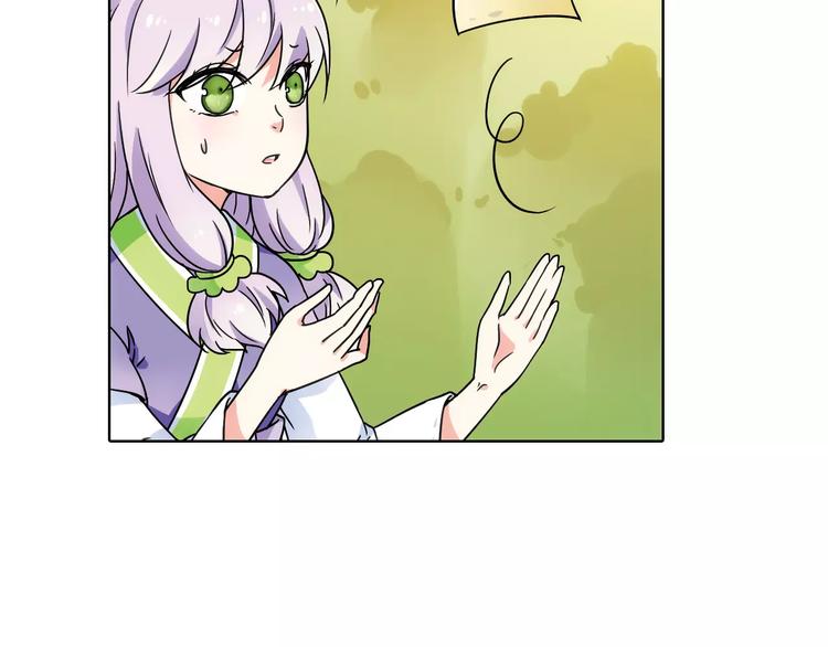 第39话 偷东西的迦迦？75